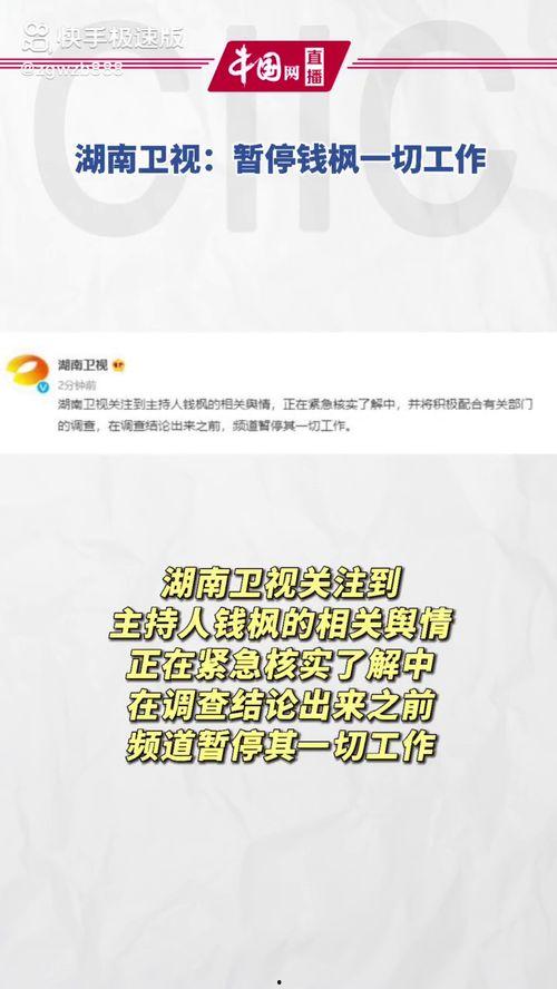 娱乐718.吃瓜在线,揭秘“吃瓜在线”背后的热点事件与幕后故事